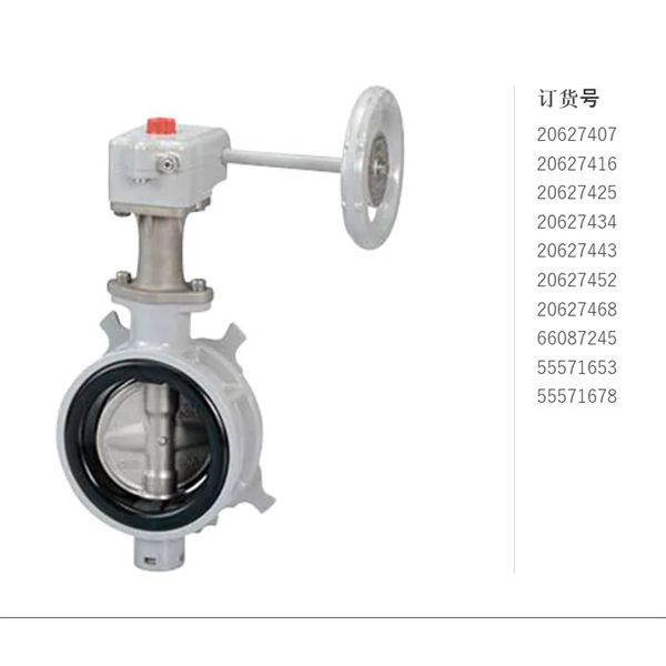 KITZ日本開滋閥門、10K電動蝶閥EXS100-10DJUE-200A