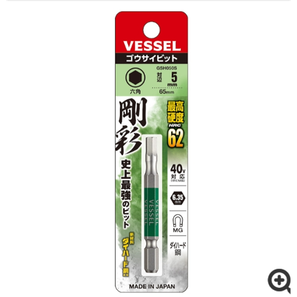 日本VESSEL威威 強化批頭DRB142110
