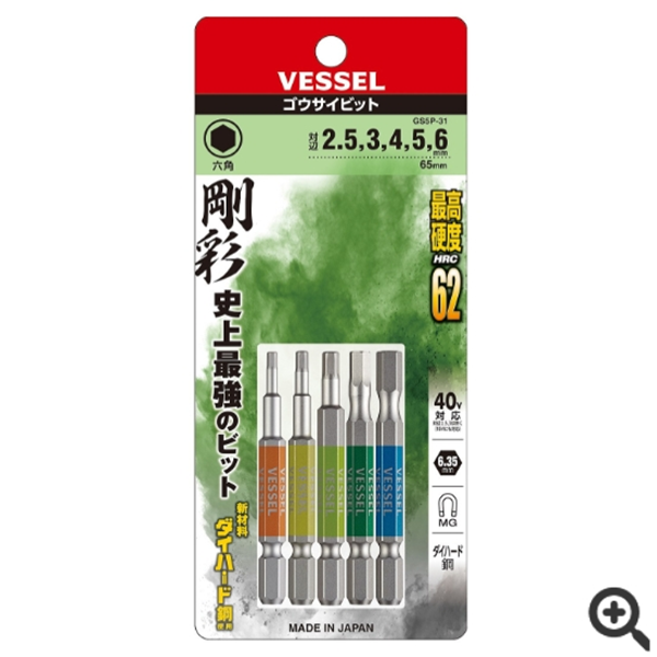 日本VESSEL威威 強化批頭DRB142110