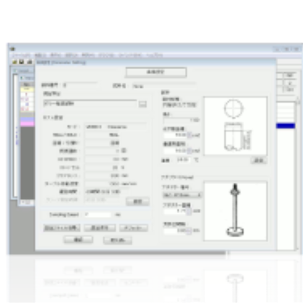 SUN RHEO陽光科學(xué)密封性測試儀FKT-200