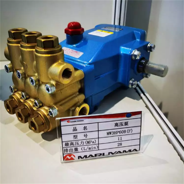 丸山MARUYAMA大型裝置搭載用工業泵MW3SF22ELH