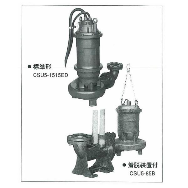 日本EIM用于曝氣的潛水泵AK2-400