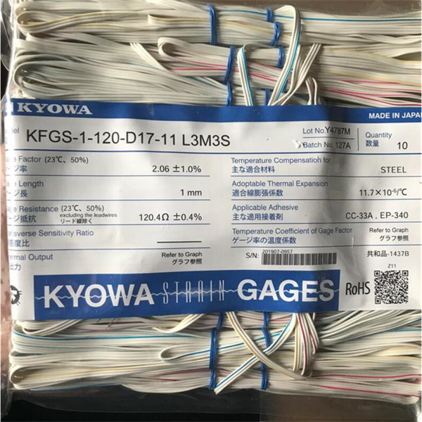 日本KYOWA共和通用型應(yīng)變片帶導(dǎo)線(xiàn)免焊接KFGS-2-350-D16-16 N30C3