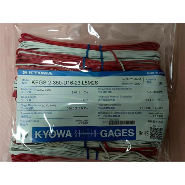 日本KYOWA配件耗材應變片KFGS-2-120-D1-16 L5M2R