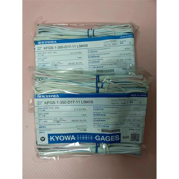 日本KYOWA防水箔式應變片KFWB-5-120-C1-11 L15C3S