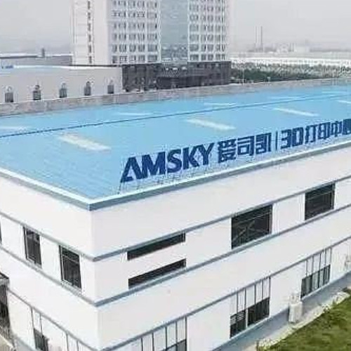 愛(ài)司凱科技股份有限公司.jpg