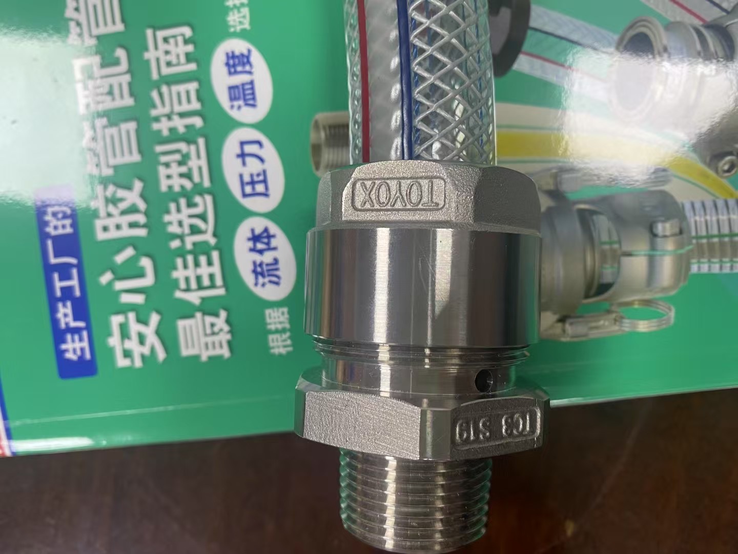 TOYOX日本東洋克斯耦合器防塵蓋634-B1-1/2AL634-B2AL