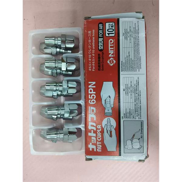 NITTO日東工器多路快速接頭 MAM-B型