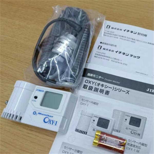 JIKCO日本吉高氧氣檢測儀GBS-AA1